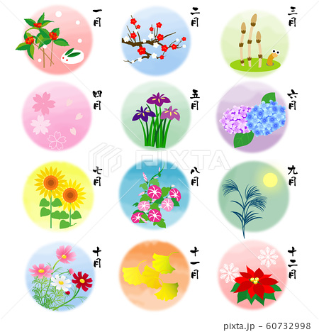 カレンダー素材 四季の花 文字入りのイラスト素材