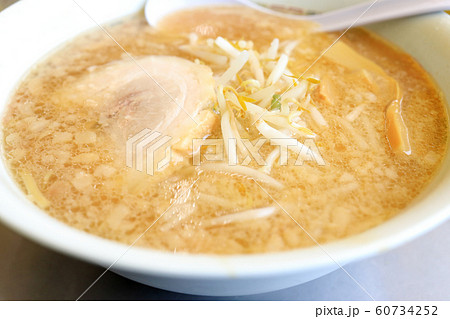 おいしいラーメン おいしいラーメン 60734252