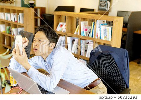 だらける会社員 60735293