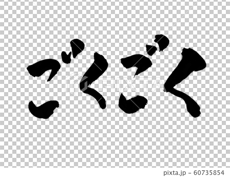 Very character 60735854