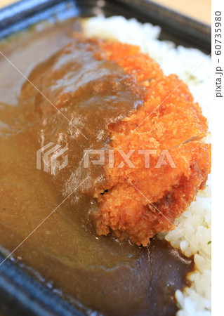 おいしいカツカレー おいしいカツカレー 60735980
