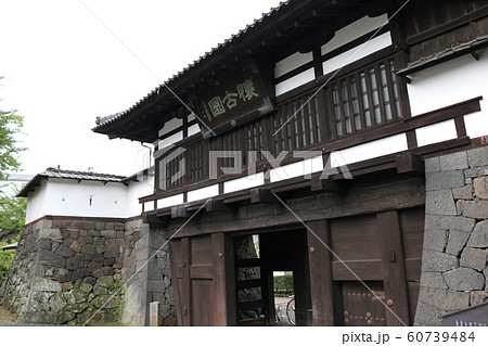 ■ 小諸城 ■ 三の門 ■ 武田信豊、山本勘助 ■ 長野県 60739484