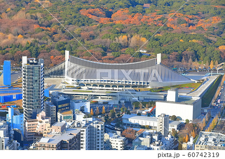 【東京都】秋の代々木体育館 【東京都】秋の代々木体育館 60742319