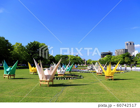 平和公園 平和公園 60742517