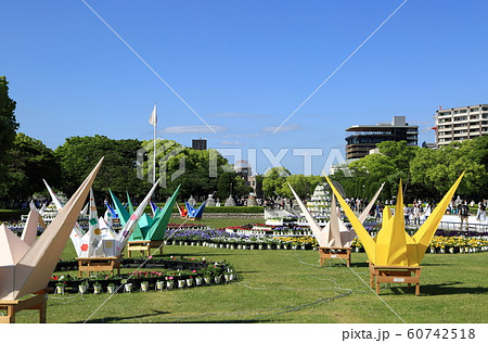 平和公園 60742518