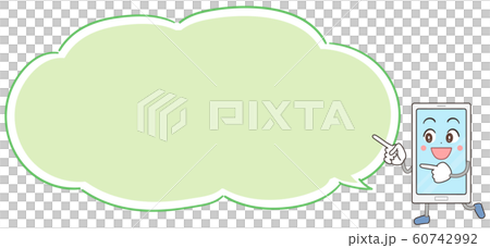 可愛的插圖人物 60742992