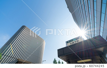 日本の東京都市景観 九段下駅前の昭和館などを望む 60744245