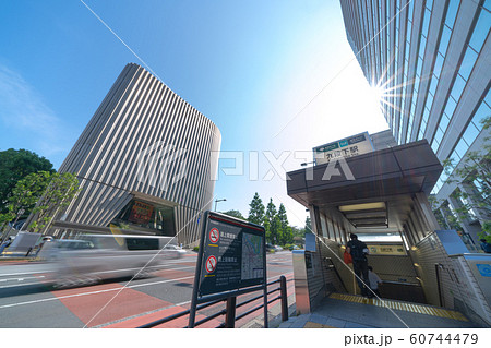 日本の東京都市景観 九段下駅や昭和館などを望む 60744479