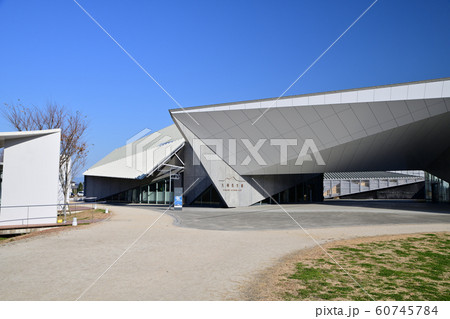九州芸文館 筑後広域公園芸術文化交流施設 九州芸文館 筑後広域公園芸術文化交流施設 60745784