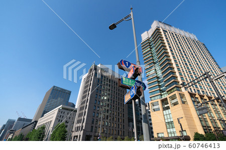 日本の東京都市景観 「日比谷」交差点の標識やザ・ペニンシュラ東京などを望む 日本の東京都市景観 「日比谷」交差点の標識やザ・ペニンシュラ東京などを望む 60746413