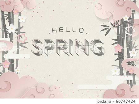和風背景素材 桜 雲 竹 春 Hello Spring ハロースプリングのイラスト素材 和風背景素材 桜 雲 竹 春 Hello Spring ハロースプリングのイラスト素材
