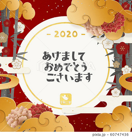 年賀状素材-和モダン-中華雲-竹と梅-牡丹-和紙 年賀状素材-和モダン-中華雲-竹と梅-牡丹-和紙 60747436