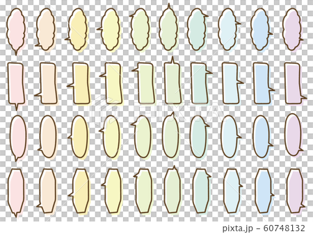 縦書き 吹き出しセット パステルカラーのイラスト素材