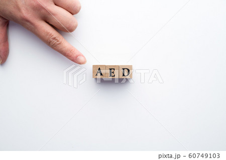イメージ  AED 60749103