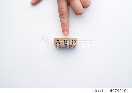 イメージ AED イメージ AED 60749104