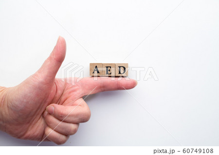 イメージ  AED 60749108
