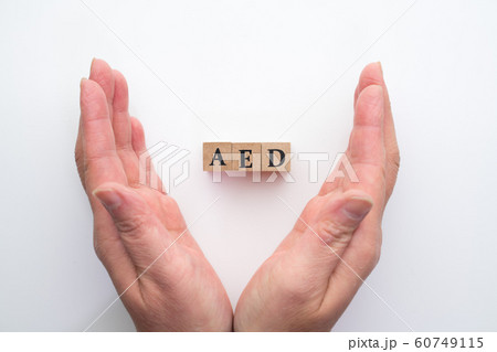 イメージ  AED 60749115