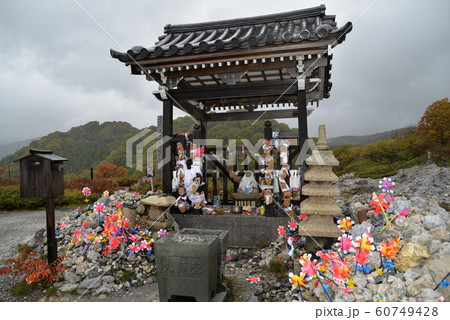 恐山(青森県むつ市) 恐山(青森県むつ市) 60749428