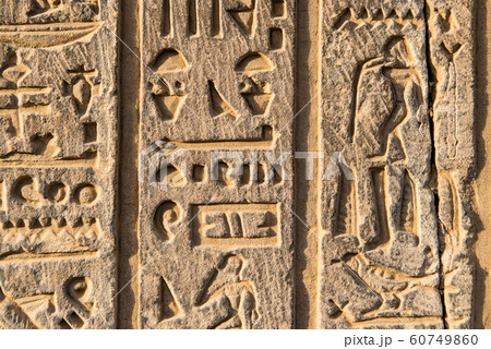 Ruins and Hieroglyphs in the famous Temple of Kom Ombo in Egypt on nile river bank 60749860