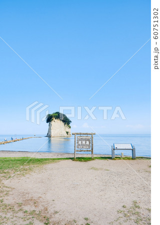 見附島 60751302