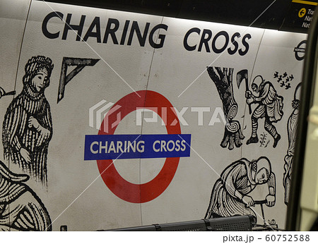 Metro stop in London, United Kingdom Metro stop in London, United Kingdom 60752588