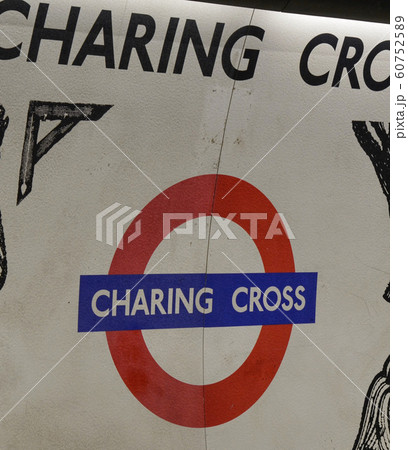 Metro stop in London, United Kingdom 60752589