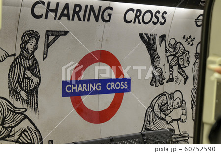 Metro stop in London, United Kingdom Metro stop in London, United Kingdom 60752590