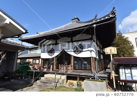 時宗　極楽寺本堂 60752770