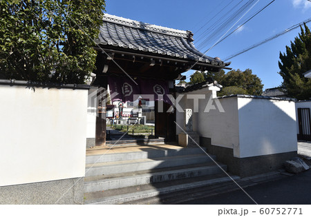 時宗　極楽寺 60752771