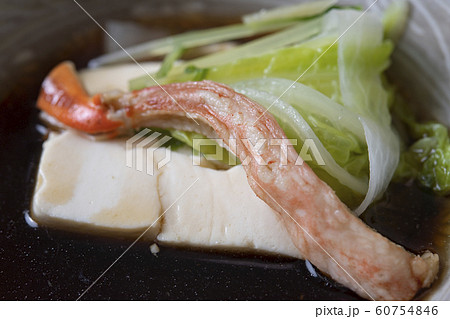 蟹しゃぶ（ポン酢） 60754846