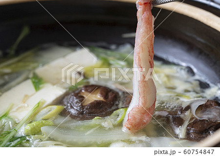 蟹しゃぶ 60754847