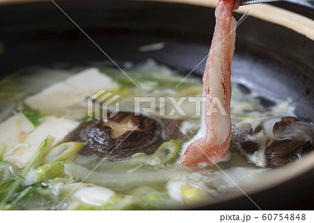 蟹しゃぶ 60754848