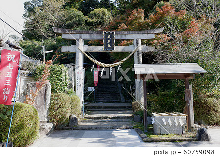 奈良　飛鳥坐神社入口 60759098