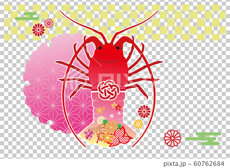 2020 @ New Year's card 31 2020 @ New Year's card 31 60762684