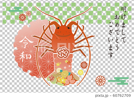 2020 @ New Year's card 32 2020 @ New Year's card 32 60762709