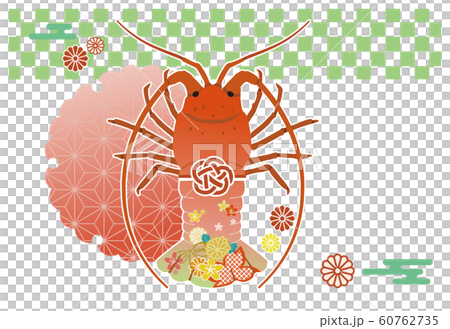 2020 New Year's card 33 2020 New Year's card 33 60762735