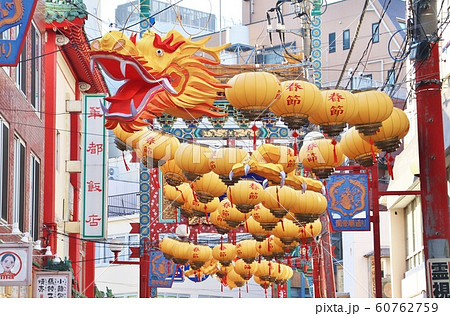 横浜中華街の春節 60762759