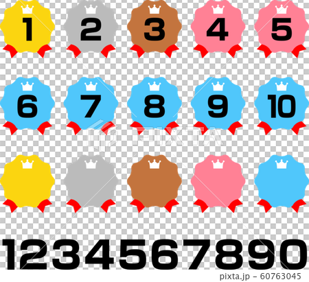 Set of emblem icons from 1st to 10th 60763045