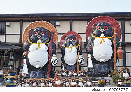 信楽焼の狸 60763777