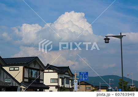 世界遺産のある町　岩手県平泉町 60763949