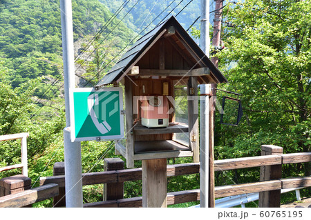 寸又峡の風景 寸又峡の風景 60765195