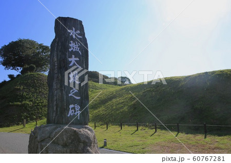 水城 水城 60767281