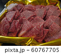 牛肉 60767705