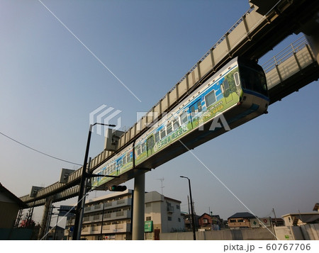 千葉都市モノレール 60767706