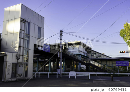九州工業大学　JR鹿児島本線　九州工大前駅　福岡県北九州市戸畑区 60769451