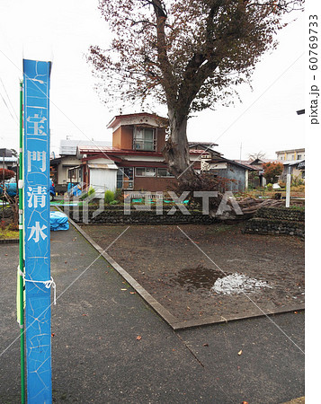 六郷湧水群宝門清水・渇水期 六郷湧水群宝門清水・渇水期 60769733