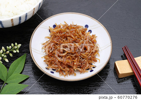 佃煮 60770276