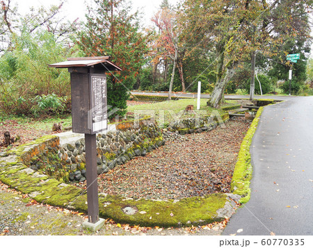 六郷湧水群神清水・渇水期 60770335