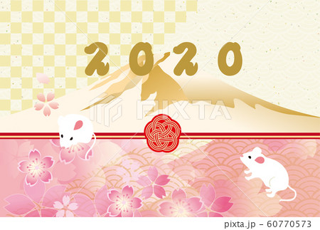 2020年賀状 60770573