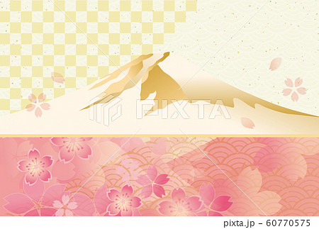桜と富士山の和素材 60770575